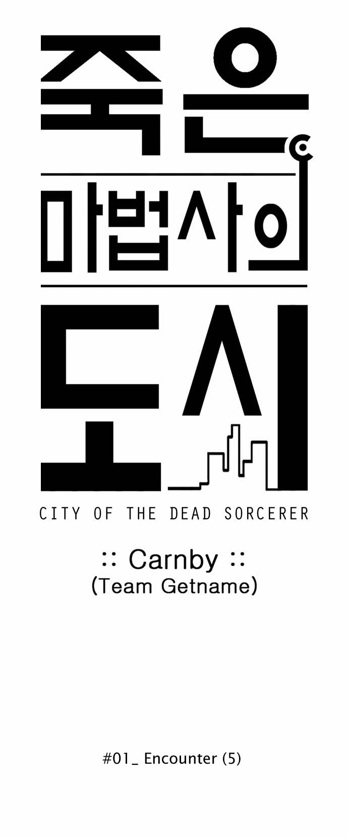 City of Dead Sorcerer Chapter 5 5